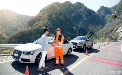 东平商洛道路救援